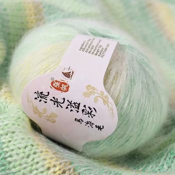 Flowing Light Yarn Mohair Wool Yarn Ball Soft for Knitting Hats, Scarves, Coats, Handmade Sweaters and Shawls