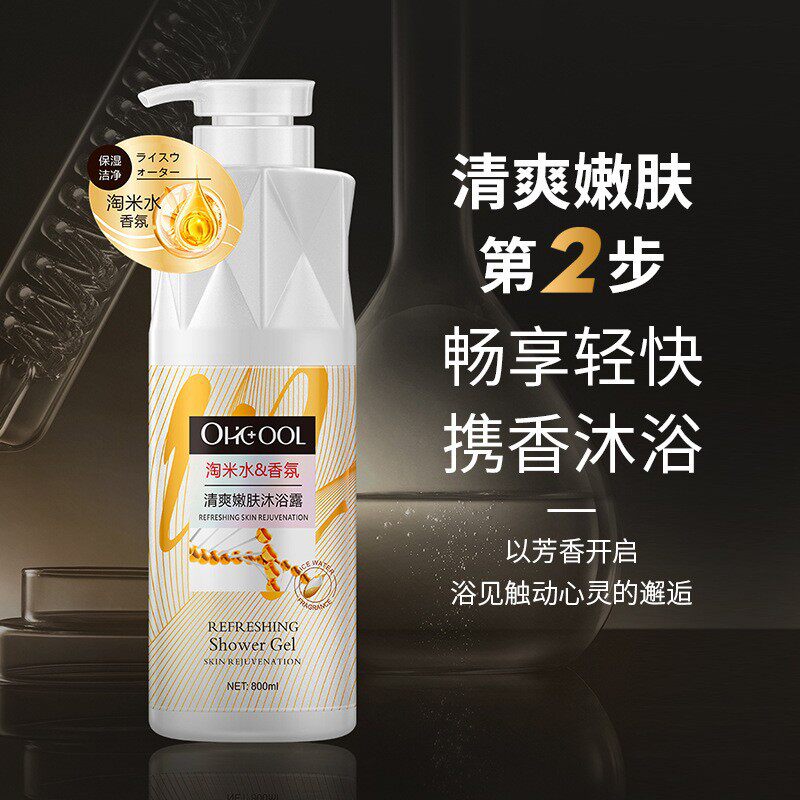 Fragrance Shampoo, Smooth Anti-Dandruff Shampoo, Care and Bath, Silky and Shiny Rice Water Hair Care Products, Genuine Wholesale