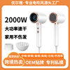Cross-Border High-Power Hair Dryer for Home Use, Negative Ion Hair Salon Hair Dryer, High Wind Power Hair Dryer, Constant Temperature Hair Dryer, Youluya