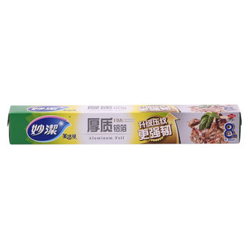 Miaojie Thick Aluminum Foil 8m Boxes of Cling Film for Barbecue, Baking, Picnic, Tin Foil for Sealing, Special for Barbecue and Baking