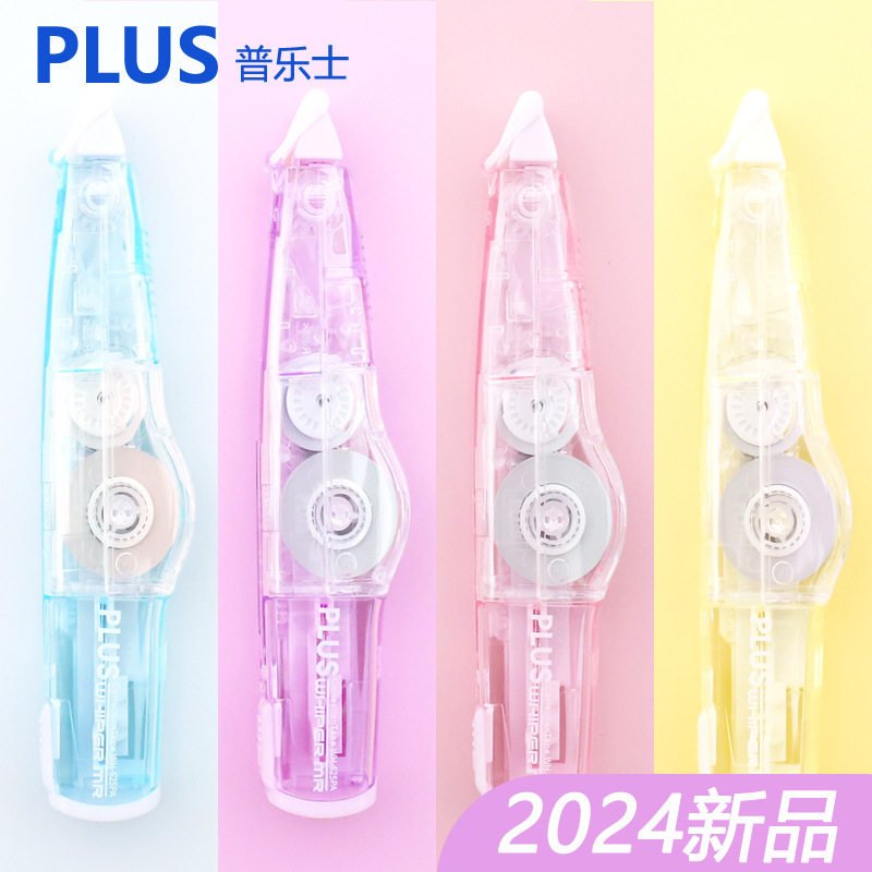 Japan plus Prussian Correction Tape MR Student Series WH-625N/635r Roller Replaceable Core Correction Tape