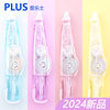 Japan plus Prussian Correction Tape MR Student Series WH-625N/635r Roller Replaceable Core Correction Tape