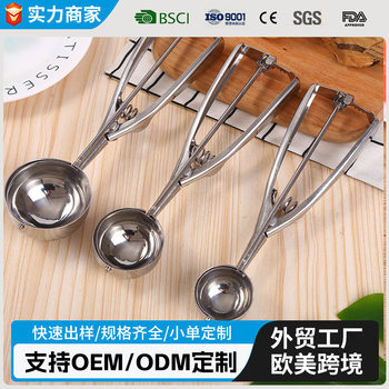 4/5/6cm Scoop Stainless Steel Ice Cream Scoop Commercial Measuring Spoon Dessert Spoon