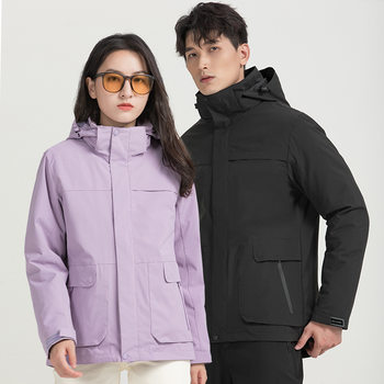 Three-in-one Down Jacket Men's Waterproof Cold-proof Graphene Outdoor Clothing Women's Duck Down Business Jacket Custom Logo