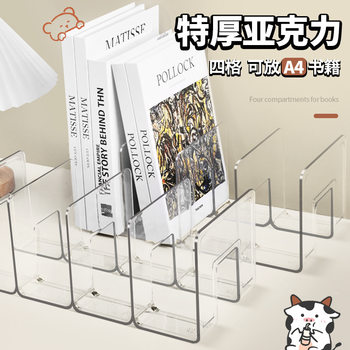 Thickened and Enlarged Transparent Acrylic Book Stand Plastic 4-Grids Book Display Stand New Student Desk Reading Stand