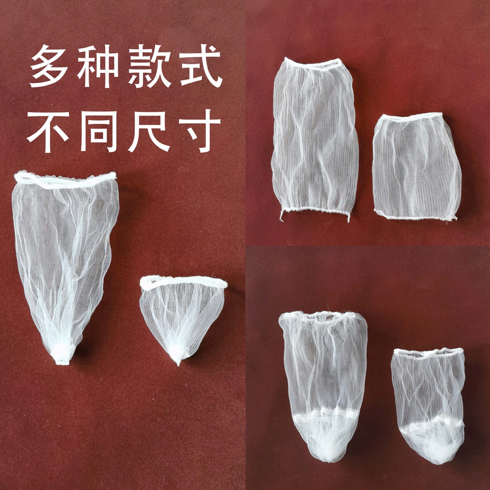 Kitchen sink filter net disposable sewer sink drain net vegetable washing pool leftovers drain net