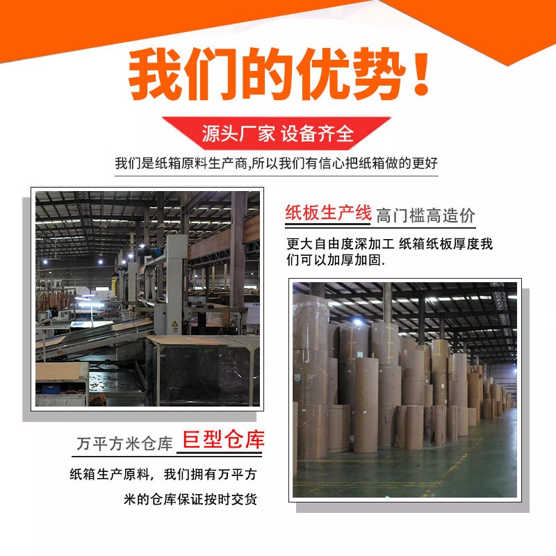 Square Carton Spot Wholesale Five-Layer Extra Hard E-Commerce Express Packaging Box Logistics Moving Large Carton