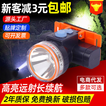 Waterproof long-range head-mounted headlight high-power strong light rechargeable lithium battery headlight led night fishing outdoor headlight