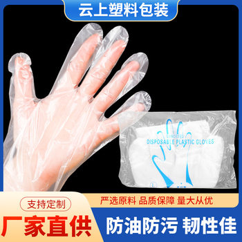 100 bags transparent pe hair salon barbecue crayfish edible takeaway thickened disposable plastic gloves wholesale