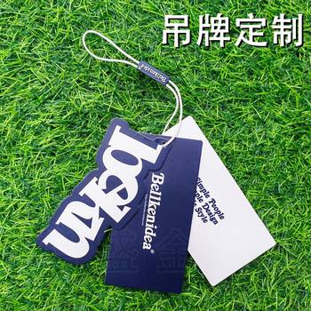 Tag custom printing high-grade clothing label special paper tag men's clothing women's clothing children's clothing underwear shaped elevator
