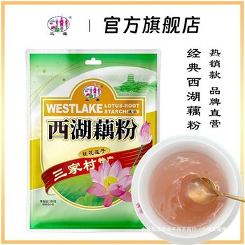West Lake Lotus Root Powder, Osmanthus and Lotus Seeds, Hangzhou Sanjia Village Lotus Root Powder Fruit Soup, Instant Meal Replacement, Nutritious Breakfast, Safe Purchase