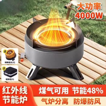 Cassette Stove Outdoor Portable Split Stove Tea Stove Gas Stove 2025 New Camping Style Cooker Stove