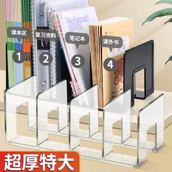 Book stand acrylic material Morandi transparent Student Book desktop storage rack office stationery bookshelf wholesale