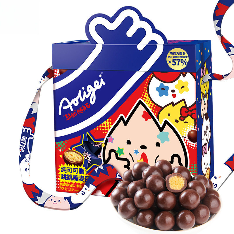 Aoli Gives Pure Cocoa Butter Popping Candy Malinois Chocolate Beans Kidsren's Backpack Gift Box Casual Snacks