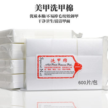 Nail removal cotton lint-free nail art special tool disposable cleaning and scrubbing nail nail towel hard nail wash cotton sheet