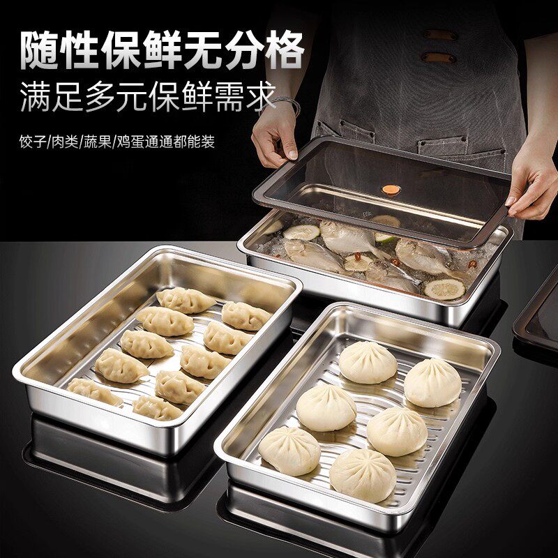 Stainless Steel Dumpling Box, Rectangular Fresh-Keeping Box, Sealed Commercial Refrigerator-Specific Dumpling Tray, Kitchen-Specific Storage Box