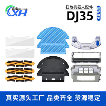 Adapted to Cobos Sweeping Robot Accessories DJ35DJ36 Rag Roller Brush Side Brush Filter Mop Water Tank Dust Box