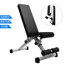 Home Fitness Equipment Dumbbells Bench Sit-up Sitters Foldable Multifunction Abdominal Muscle Plate Fitness Chair Sleeper