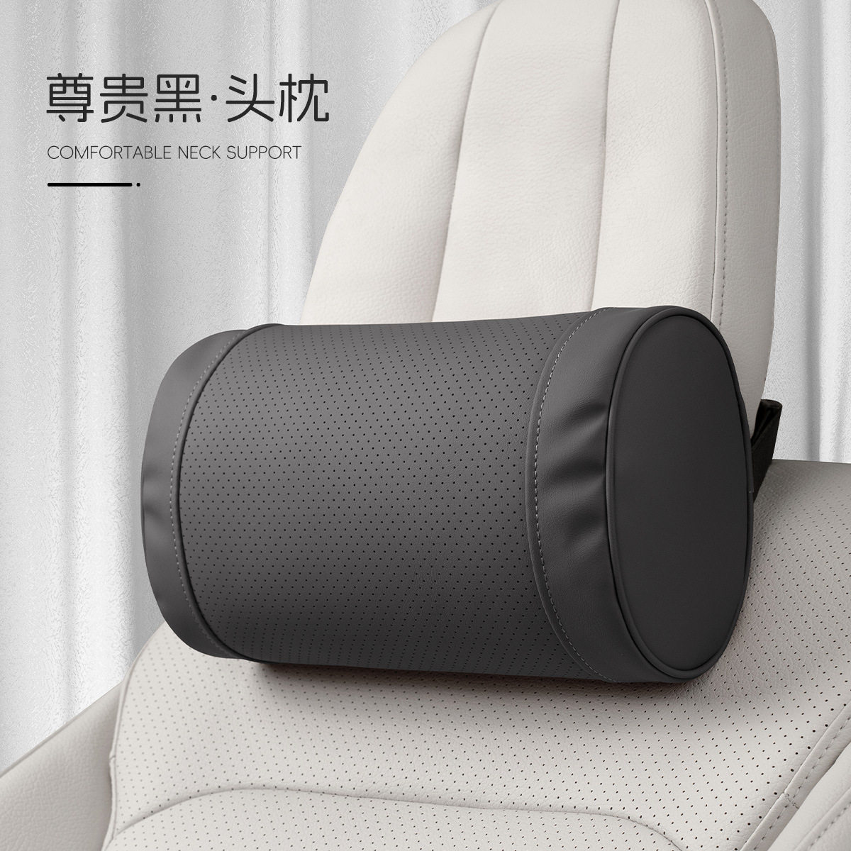 O型スタイル【ノーブルブラック】ヘッドレストセット