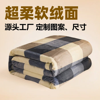 Blanket for Office Nap, Single Sofa Blanket, Thickened Blanket, Coral Fleece Class A, Winter Throw Blanket, Suitable for All Seasons