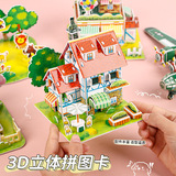 Креативная 3D трехмерная головоломка студенческий мультфильм DIY ручной работы для детей 3-6 лет раннее образование развивающие игрушки подарок оптом