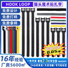 Nylon Velcro Strap Back-to-back Cable Tape Data Cable Storage Belt Back-to-back Velcro Strap Velcro Cable Tie