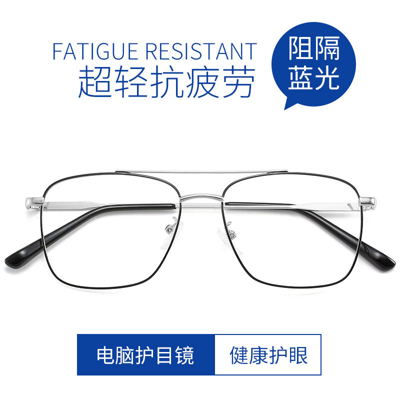 New Style Simple Women's Golden Ultra Light Glasses Metal Retro All-match Flat Glasses Color Changing Anti-blue Glasses for Women