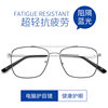 New Style Simple Women's Golden Ultra Light Glasses Metal Retro All-match Flat Glasses Color Changing Anti-blue Glasses for Women