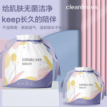 Disposable Thickened Soft Towels for Facial Cleansing, Beauty Salon Face Towels, Household Pearl-Pattern Cleansing Towels, Large Roll Wholesale