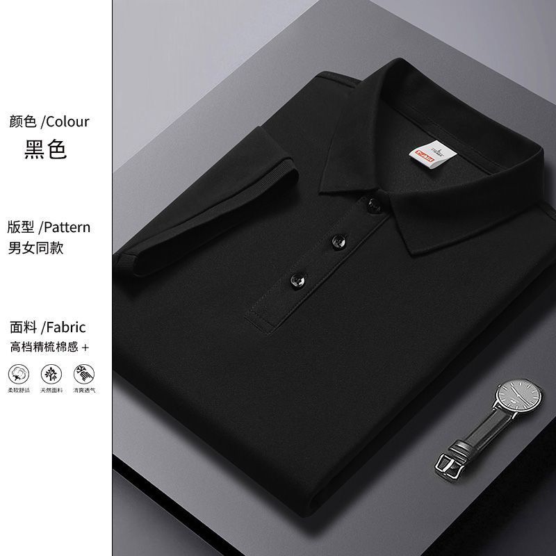 Mens Slim Fit Short Sleeve Shirt 220g Fabric Trendy Design Korean Style Summer Casual Wear Wholesale Available