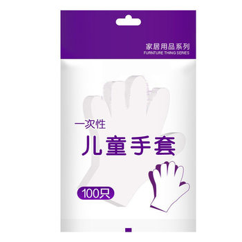 Thickened Kidsren's Disposable Gloves Food Grade Plastic Pe Gloves for Kidsren and Babies Catering Lobster Gloves