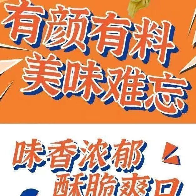 Whole Box of Magic Crispy Noodles 20g and 35g Multi-Flavor Whole Box Wholesale Palm Crispy Instant Noodles Childhood Snacks