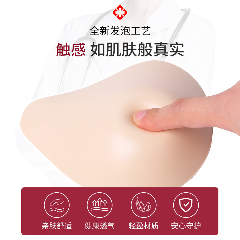 轻质硅胶义乳腺术后假乳房假胸垫切除文胸专用假体透气内衣女胸罩 - 图0