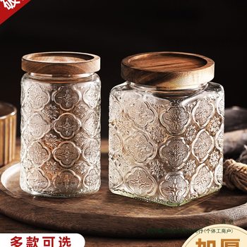 Glass Sealed Jar Food Grade White Sugar White Sugar Storage Jar Nut Coffee Bean Storage Bottle Storage Tea Jar