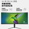 40inch Monitor Curved Fish Screen 5K120Hz Gaming E-Sports 38 Computer Desktop 34 High Brush 49 Screen 4K