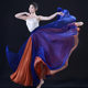 Three-layer 720-degree classical dance big swing skirt costume Tencel Chinese dance practice big swing dance skirt skirt