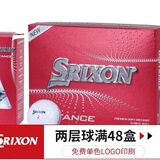 Двухслойный мяч для гольфа Srixon Shi Lisheng двухслойный мяч для гольфа на дальние дистанции двухслойный тренировочный мяч