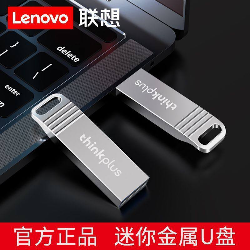 Suitable for Lenovo Thinkplus MU221 USB flash drive suitable for computers Metal USB flash drive with engraved logo batch
