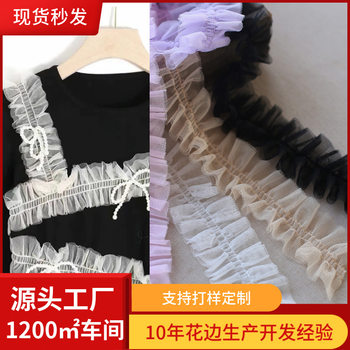5cm wide double-layer encrypted pleated mesh pleated lace fabric Lolita hair band cuff neckline decoration New