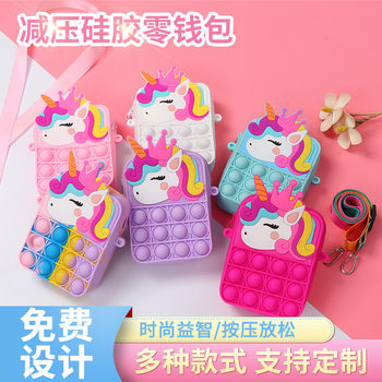 Vanguard Bag New Children's Silicone Bag Pressing Unicorn Children's Coin Purse Cute Girl Shoulder Bag