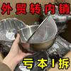 Food-Grade Stainless Steel Basin for Washing Vegetables, Kneading Dough, Baking, Home Kitchen Salad Mixing Bowl, Colander Basket