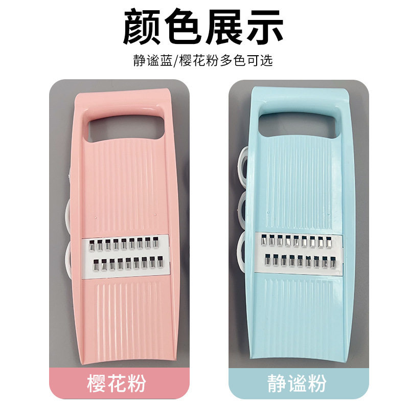 Manufacturer Offers Free Shipping on Multifunctional Vegetable Slicers, Stainless Steel Graters, Kitchen Tools, Various Gadgets, and Household Vegetable Cutting Tools