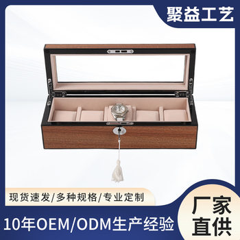 Customized High-End Wooden Watch Box for Export, Glossy Spray-Painted Wooden Box, 5-Slot Watch Box, Packaging Box, Jewelry Box, Watch