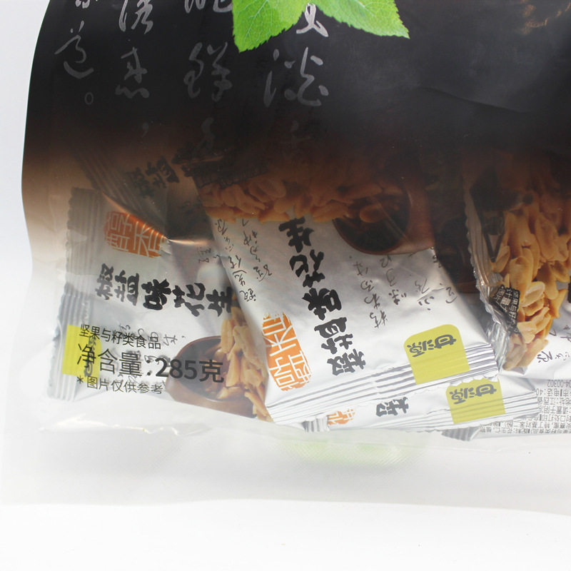 Ganyuan peanut pepper and salt flavor mellow 285g small package wine nut snack peanut kernel crispy specialty