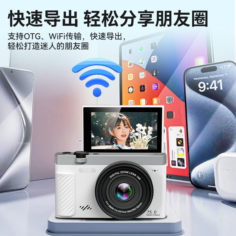 3inch Flip Screen Wifi High-Definition Digital Camera 75 Million Pixels 5K Video Recording 18X Zoom 5K Video Camera