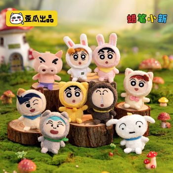 Authentic Crayon Shin-Chan Mini Pendant Animal Series Blind Box Fd250620 by Waigua