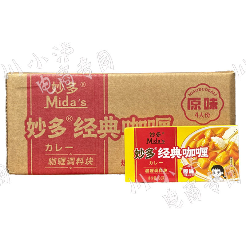 Miaoduo classic curry block original flavor 100g * 30 boxes/box Japanese instant curry fish egg curry sauce commercial Full box