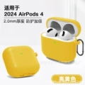 Yellow (Runway buckle OPP bag)