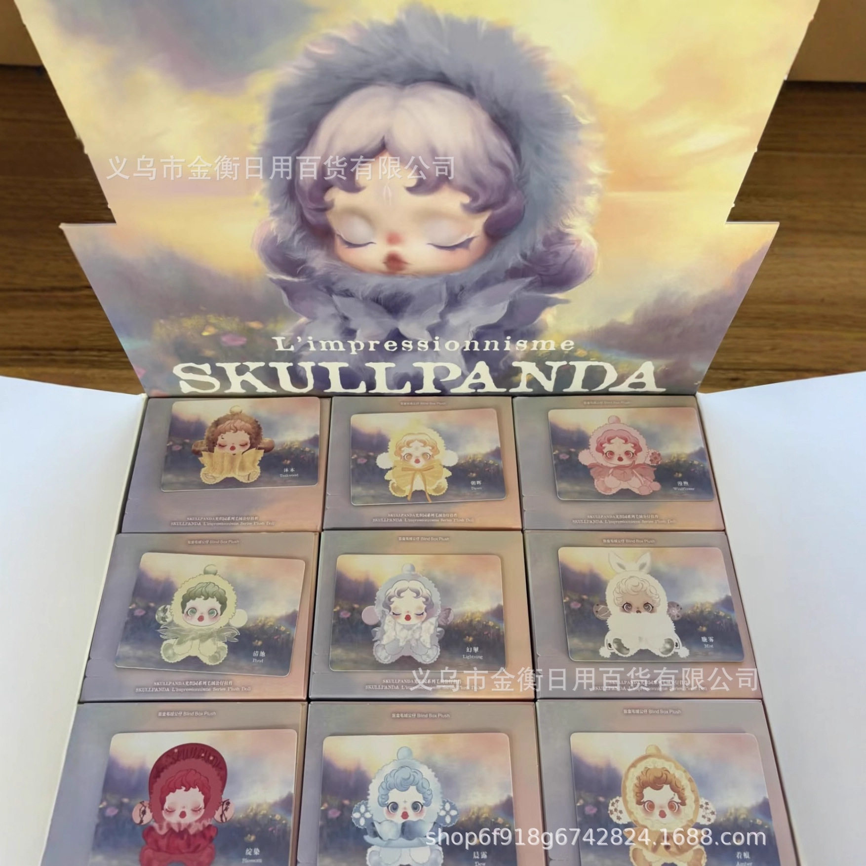 Popmart Skullpanda Light Weaving Garden Second Generation Series Sp Vinyl Plush Doll Pendant Blind Box