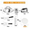 Outdoor Stainless Steel Barbecue Tool Set Cooking Shovel Barbecue Shovel Pot Lid Cooking Burger Bbq Cookware Camping Style